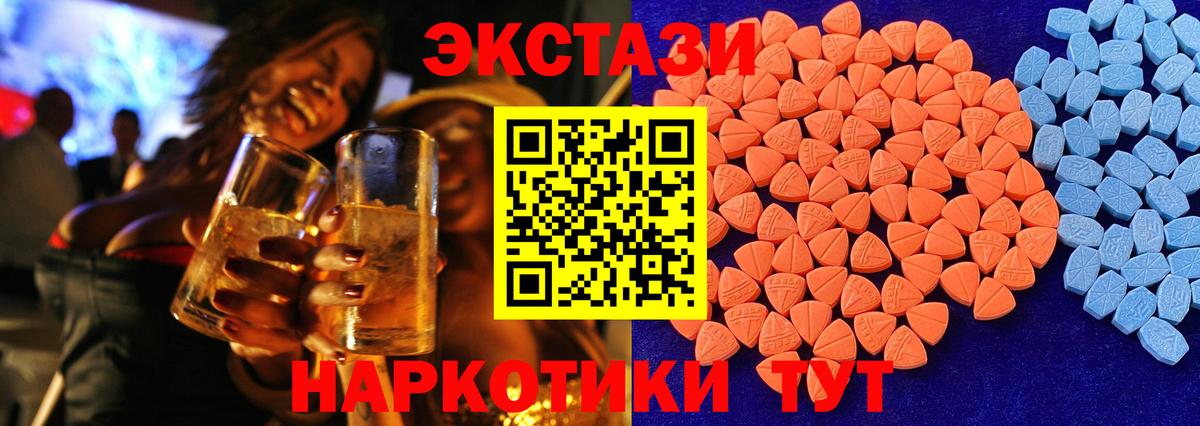 Дубна  ЭКСТАЗИ  Вход с VPN  Экстази Philipp Plein 