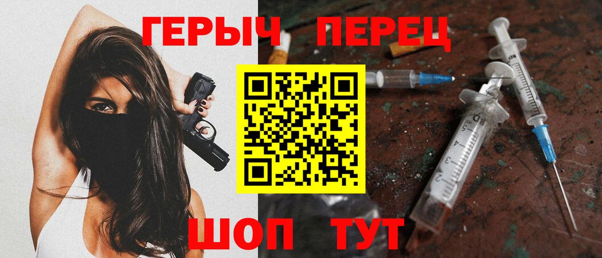 Дубна  ГЕРОИН Heroin  Вход с VPN 