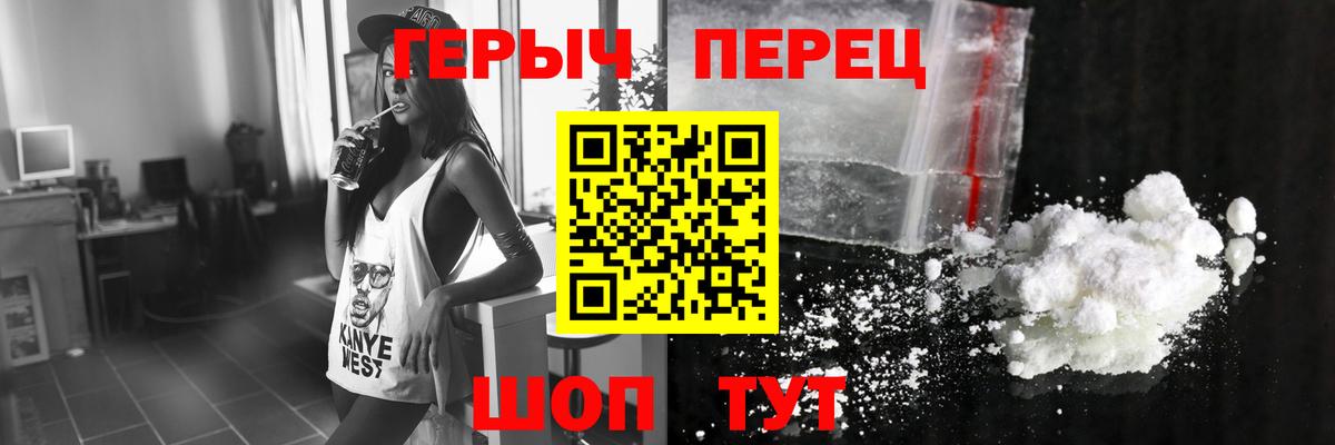 Героин хмурый Дубна