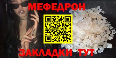 mdma Вязьма