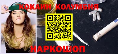 бутик Вышний Волочёк