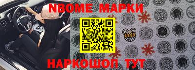 бутик Вышний Волочёк
