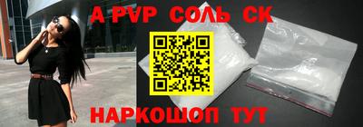 бутик Вышний Волочёк