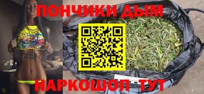 бутик Вышний Волочёк
