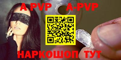 бутик Вышний Волочёк