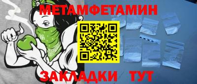 бутик Вышний Волочёк
