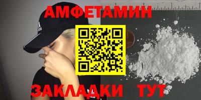 бутик Вышний Волочёк