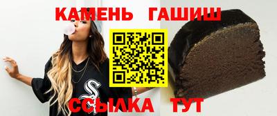 соль ск Гулькевичи