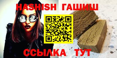 бутик Вышний Волочёк