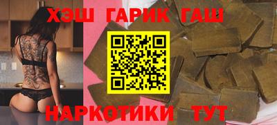 бутик Вышний Волочёк