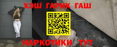 бутик Вышний Волочёк