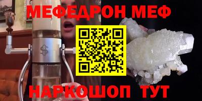 mdma Вязьма