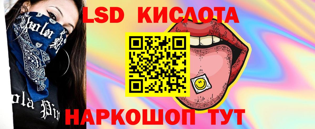 Дубна  LSD-25 экстази кислота  LSD-25 экстази кислота  LSD-25 экстази  Вход с VPN 