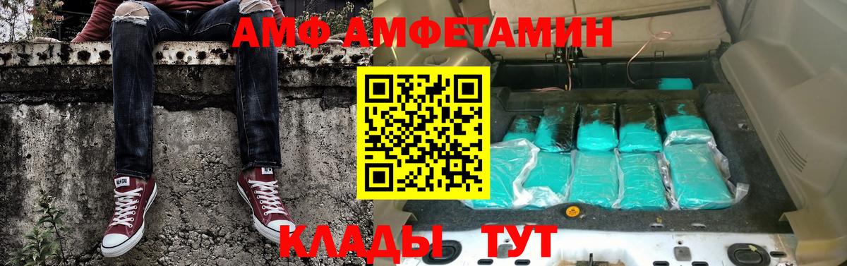 Метамфетамин витя  Метамфетамин витя  Вход с VPN  Дубна 