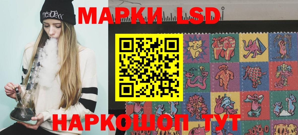 Дубна  Марки N-bome 1,8мг  Вход с VPN 