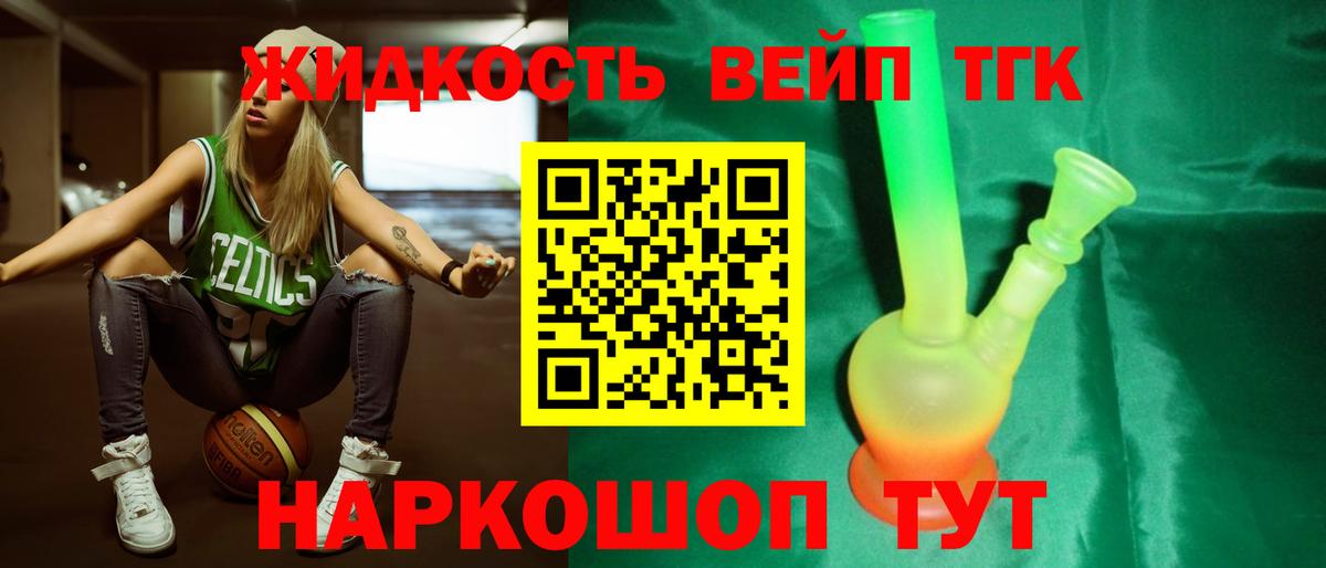 Дубна  как найти наркотики  Вход с VPN  ТГК THC oil 