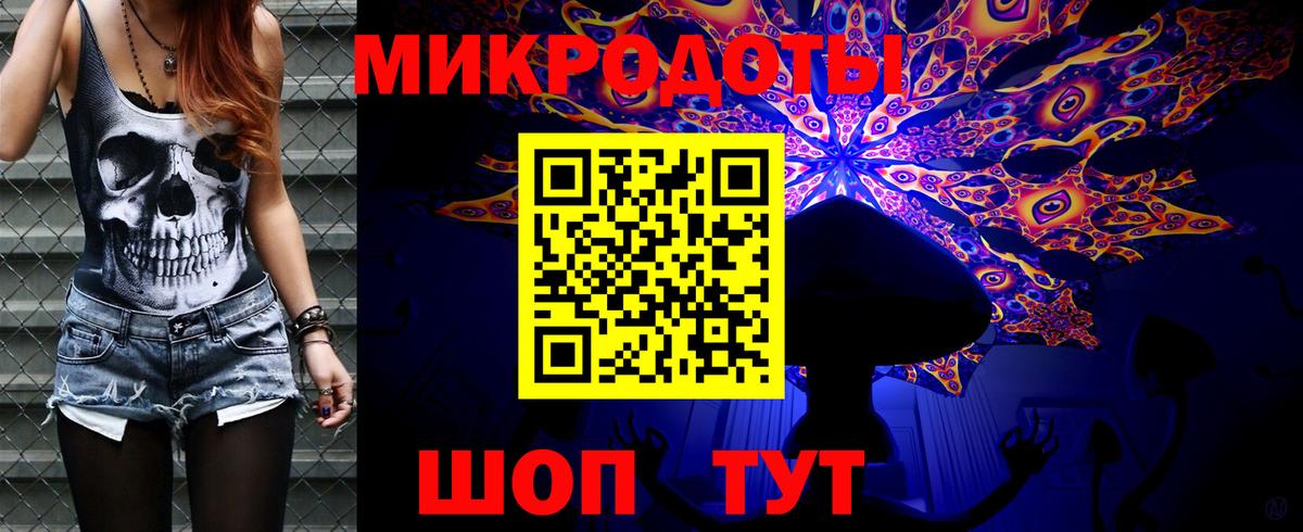 Псилоцибиновые грибы MAGIC MUSHROOMS Дубна