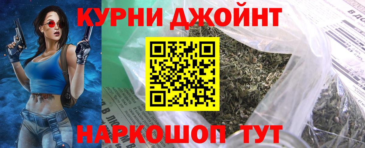МАРИХУАНА OG Kush  Вход с VPN  Шишки марихуана конопля  Дубна  МАРИХУАНА LSD WEED  Каннабис тримм 